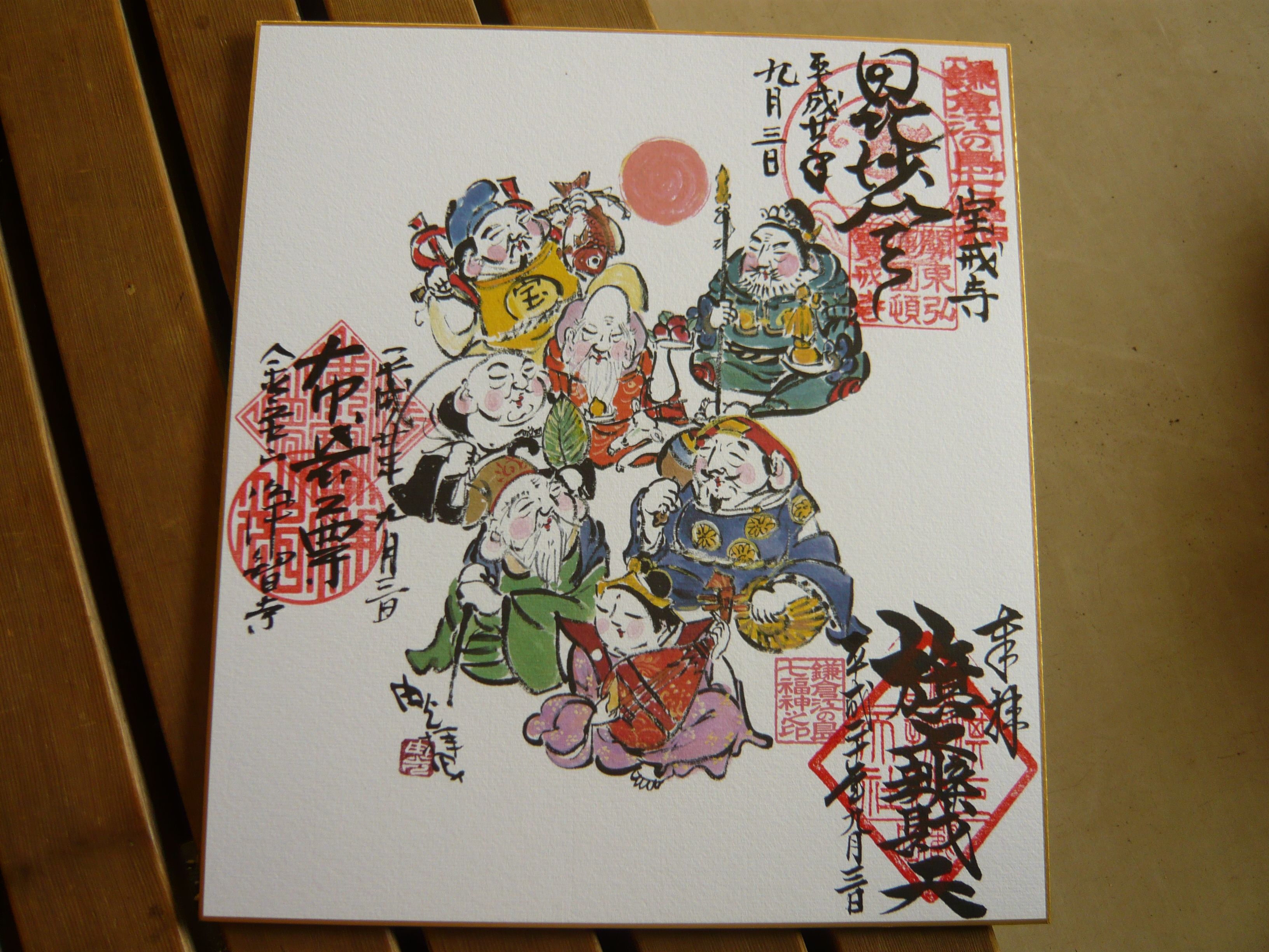 ⛩️ 오비키 이나리 신사(오비키 이나리 진자) 이미지 10